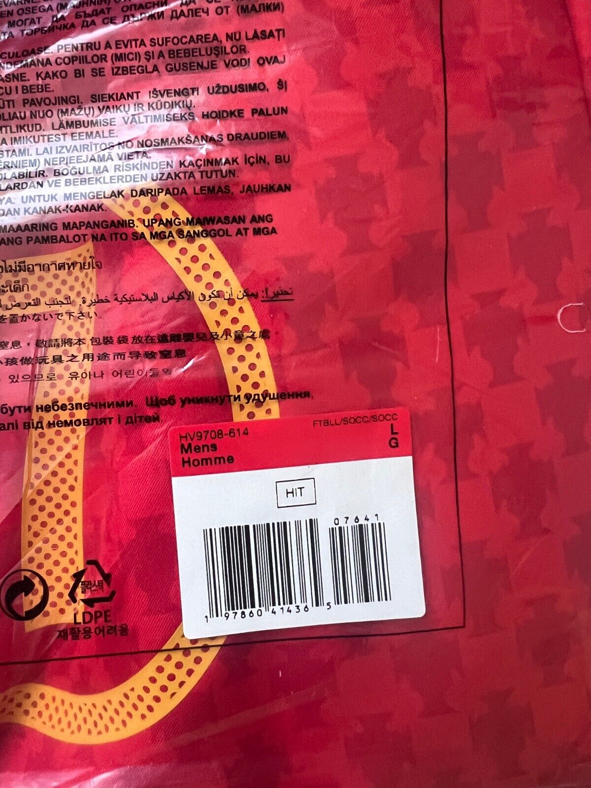 Portugal Jersey 24/25 Special Edition Soccer Shirt HV9708-614 Nike Mens Size L