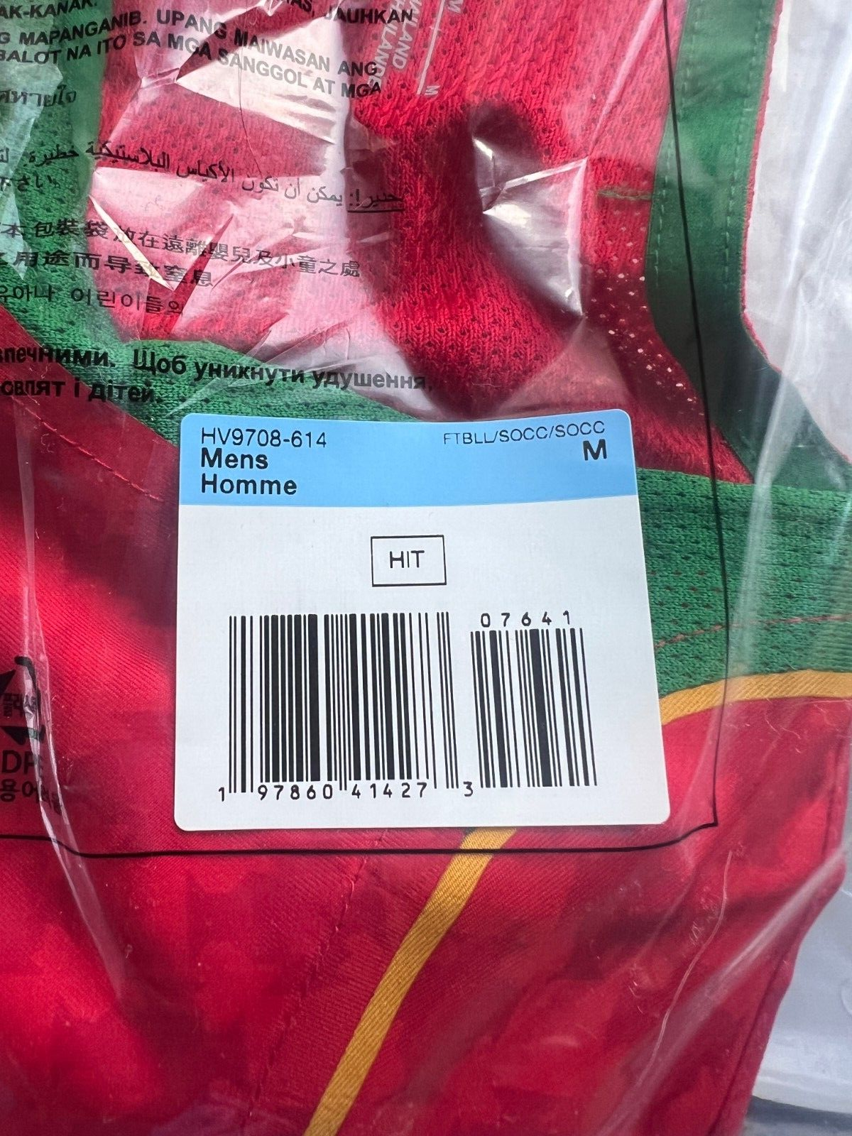 Portugal Jersey 24/25 Special Edition Soccer Shirt HV9708-614 Nike Mens Size M