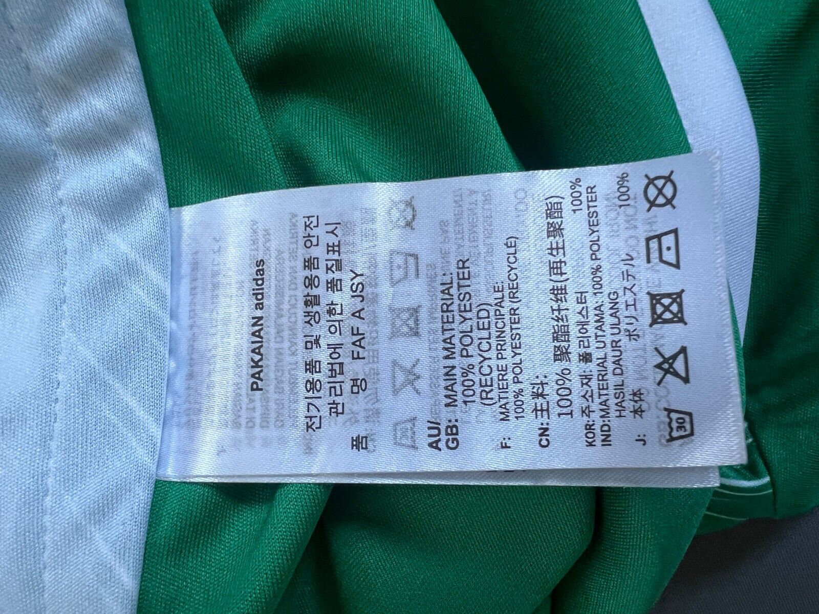Algeria Jersey 2022 Away Soccer Football Shirt Adidas HE9256 Mens Size XS