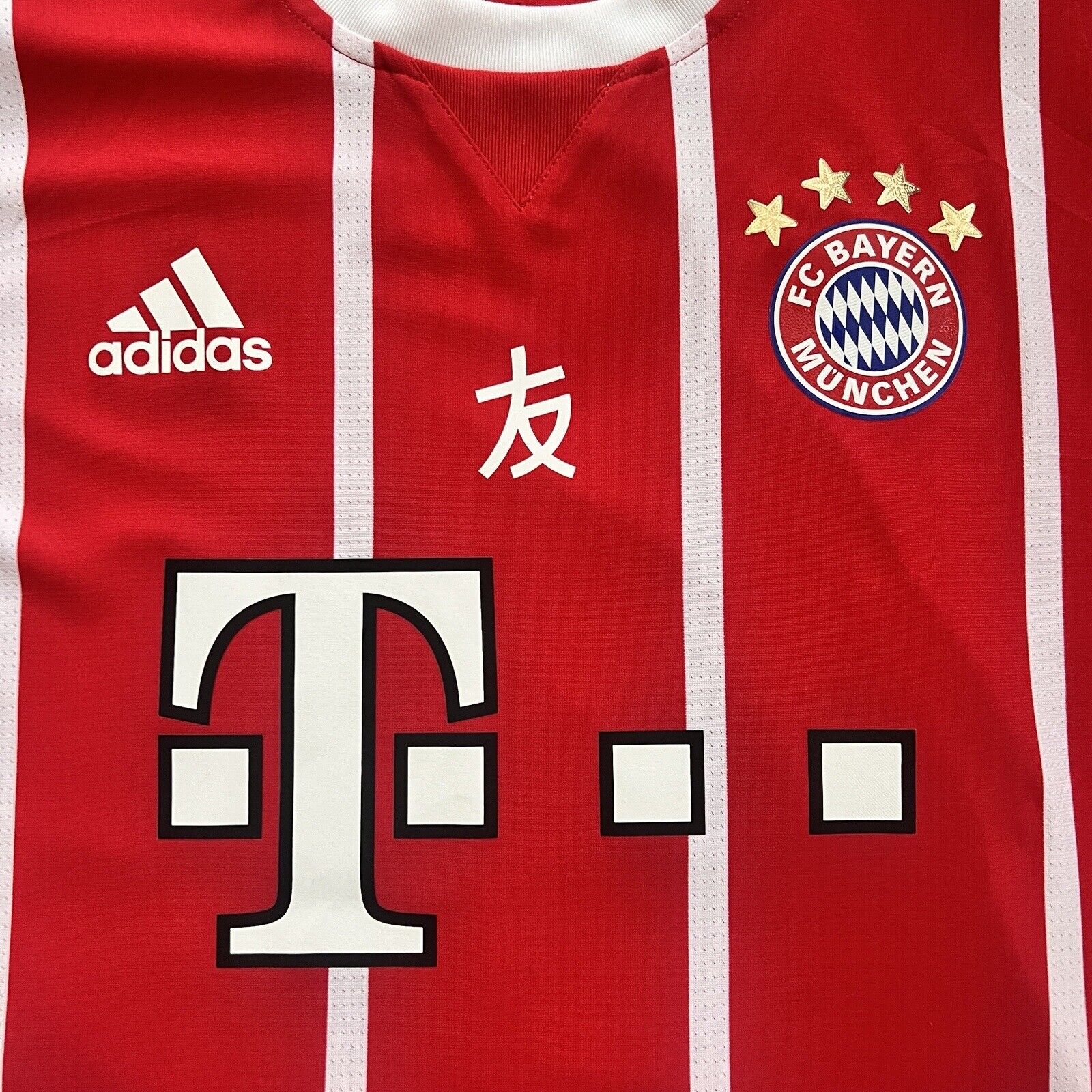 Bayern Munich Jersey 2017/18 Home Match Worn Mens Size 7 Football Shirt Adidas