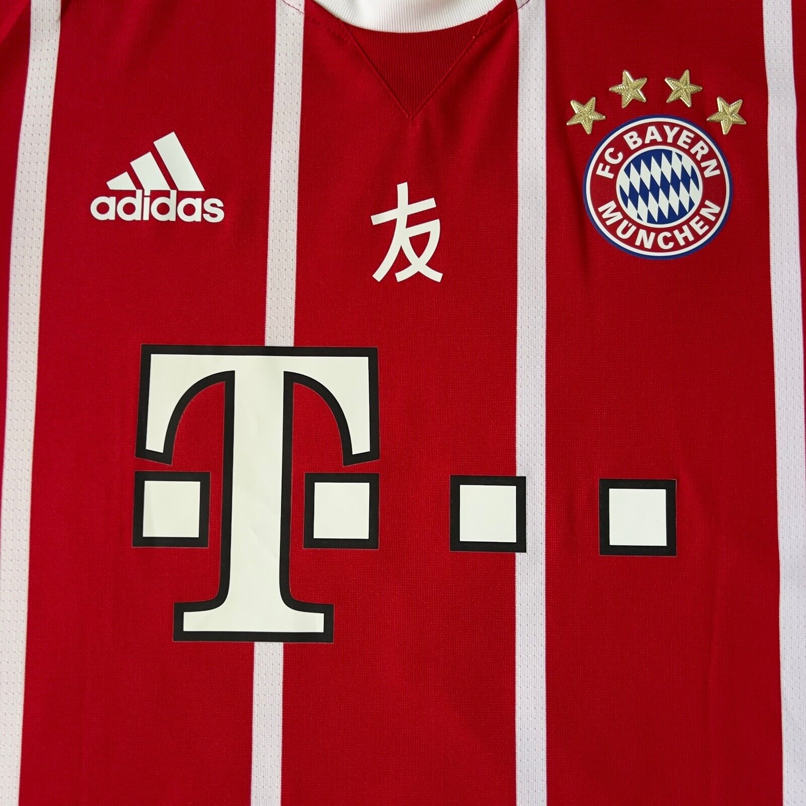 Bayern Munich Jersey 2017/18 Home Match Worn Mens Size 7 Football Shirt Adidas